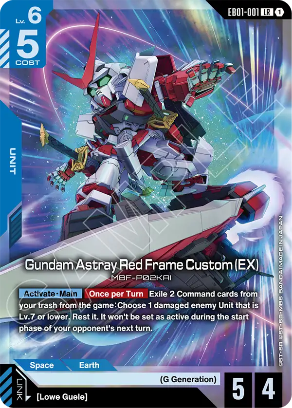 Gundam Astray Red Frame Custom (EX) [LR]