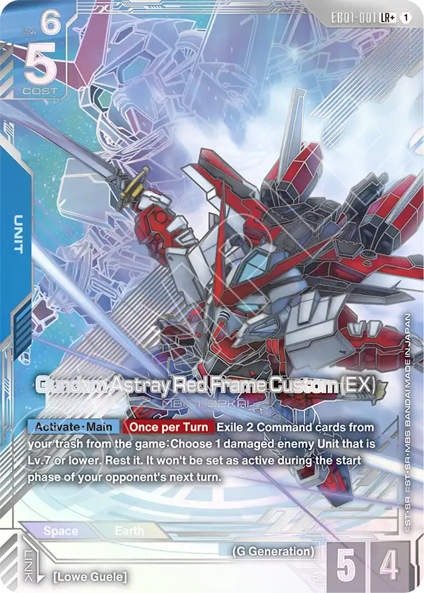 Gundam Astray Red Frame Custom (EX) [LR+]