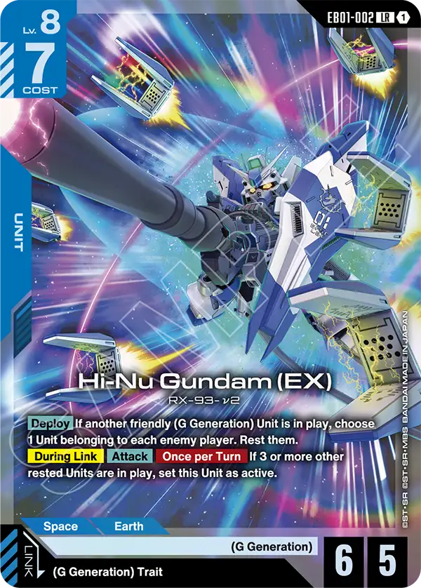 Hi-Nu Gundam (EX) [LR]