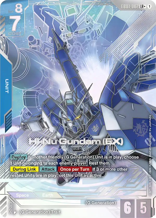 Hi-Nu Gundam (EX) [LR+]