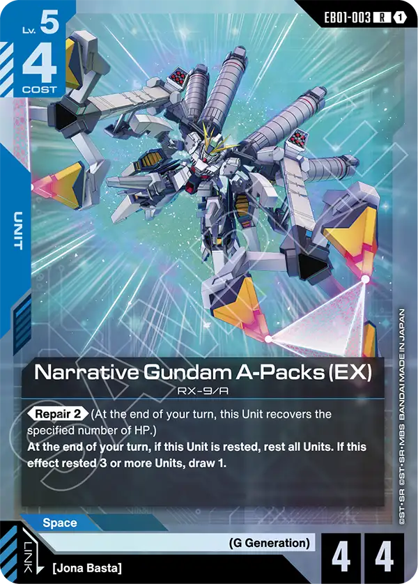 Narrative Gundam A-Packs (EX) [R]