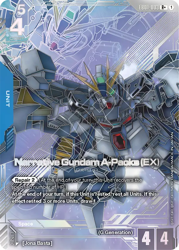 Narrative Gundam A-Packs (EX) [R+]