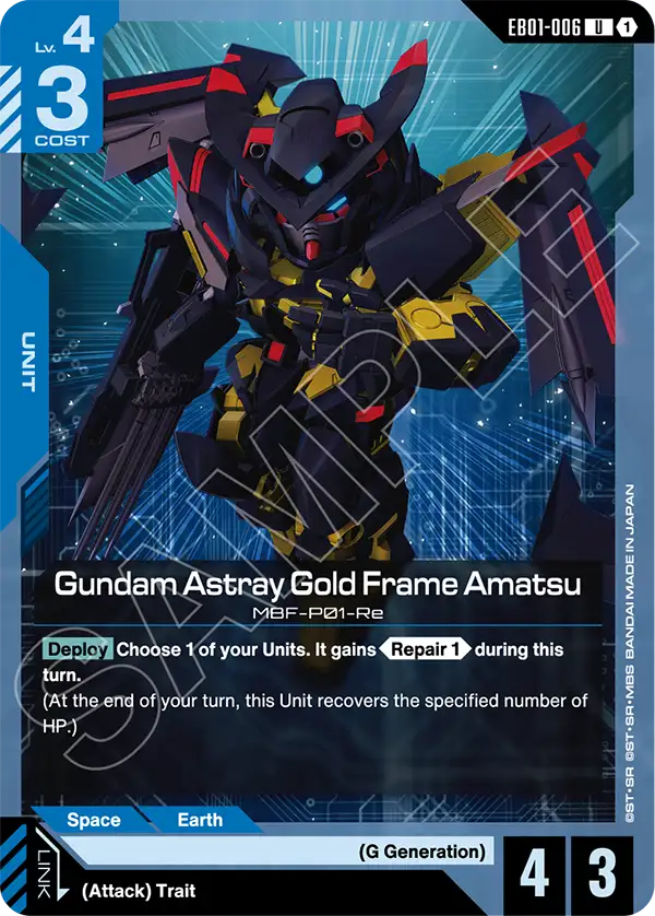 Gundam Astray Gold Frame Amatsu [U]