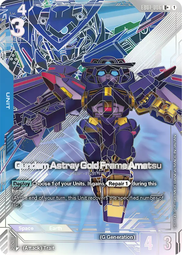 Gundam Astray Gold Frame Amatsu [U+]