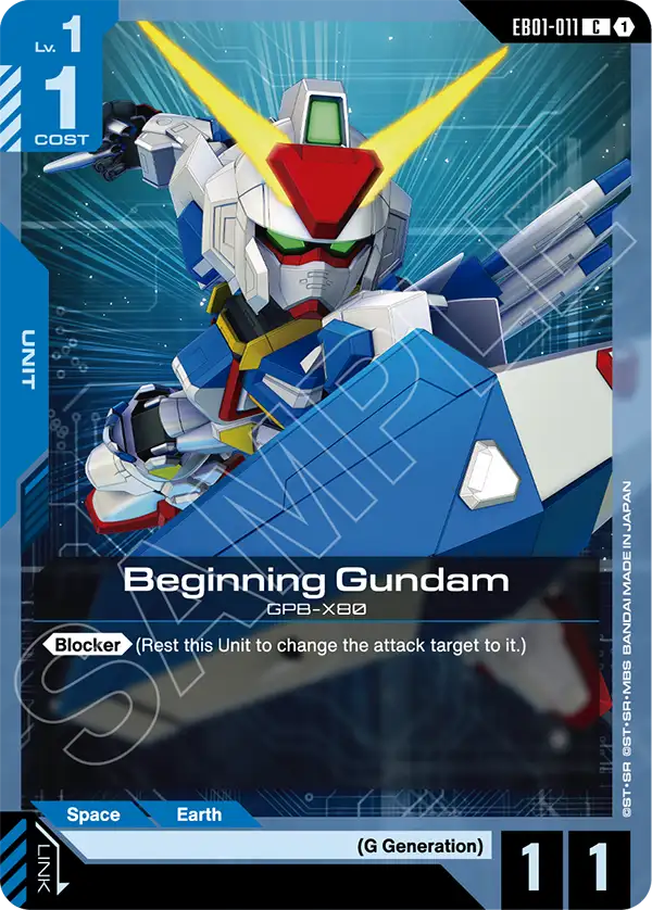 Beginning Gundam [C]