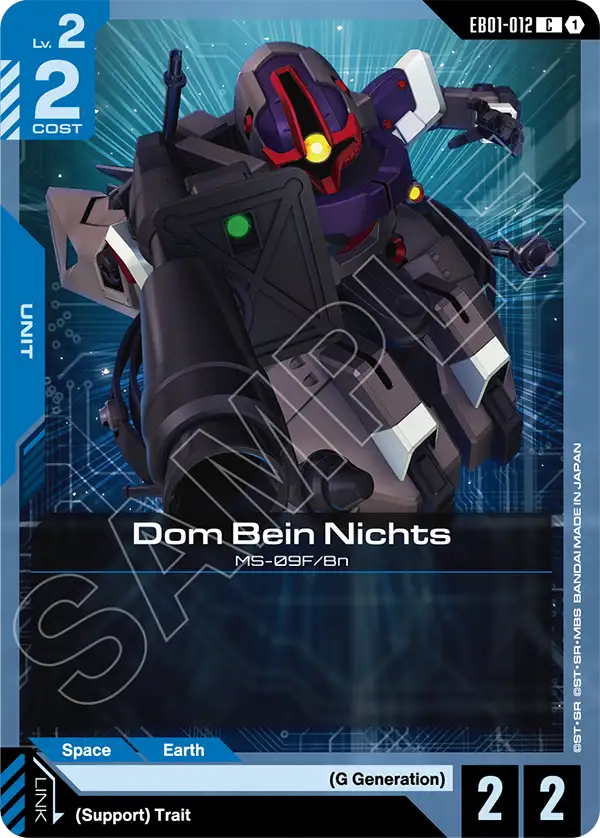Dom Bein Nichts [C]