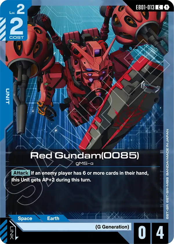 Red Gundam(0085) [C]