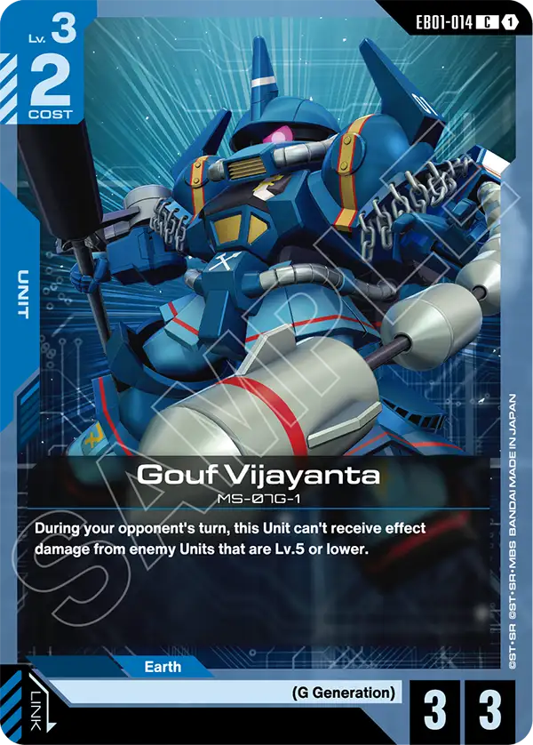 Gouf Vijayanta [C]