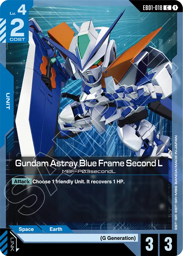 Gundam Astray Blue Frame Second L [C]