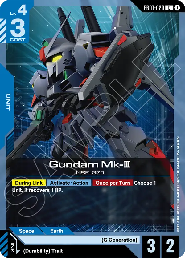 Gundam Mk-Ⅲ [C]