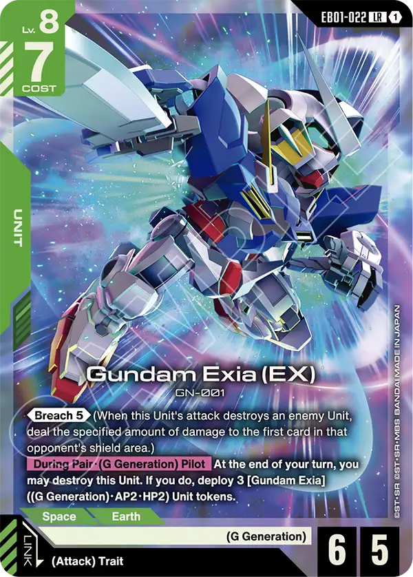 Gundam Exia (EX) [LR]