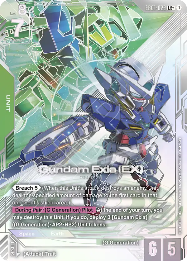 Gundam Exia (EX) [LR+]