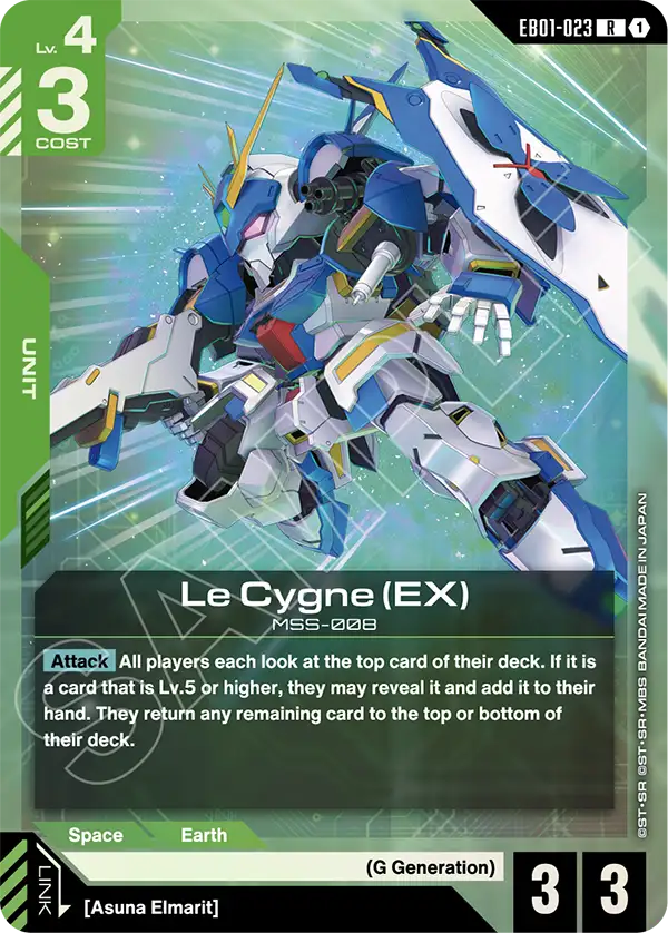 Le Cygne (EX) [R]