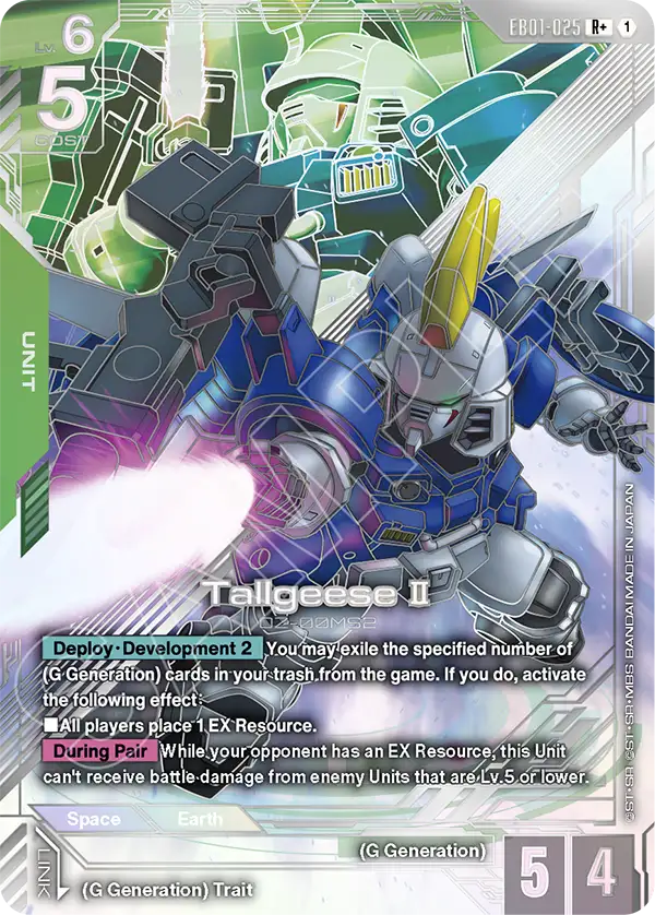 Tallgeese Ⅱ [R+]