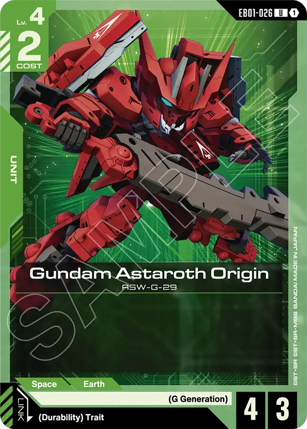Gundam Astaroth Origin [U]