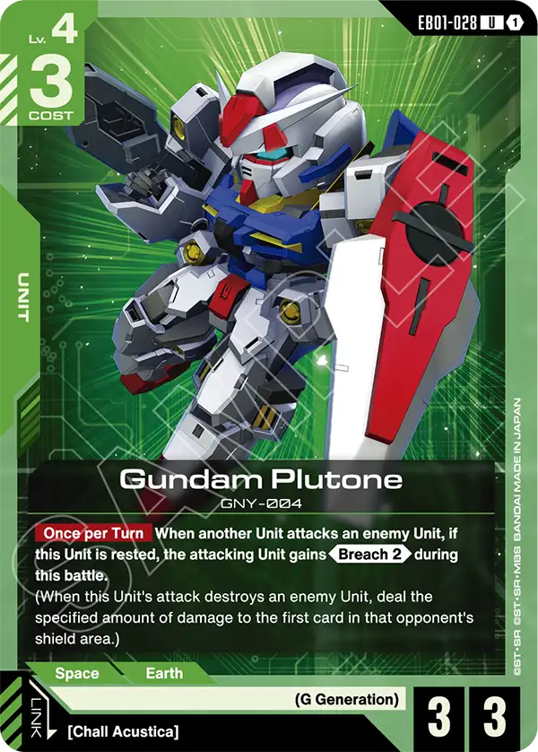 Gundam Plutone [U]