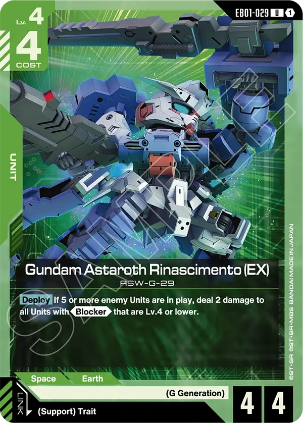 Gundam Astaroth Rinascimento (EX) [U]