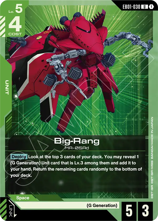 Big-Rang [U]