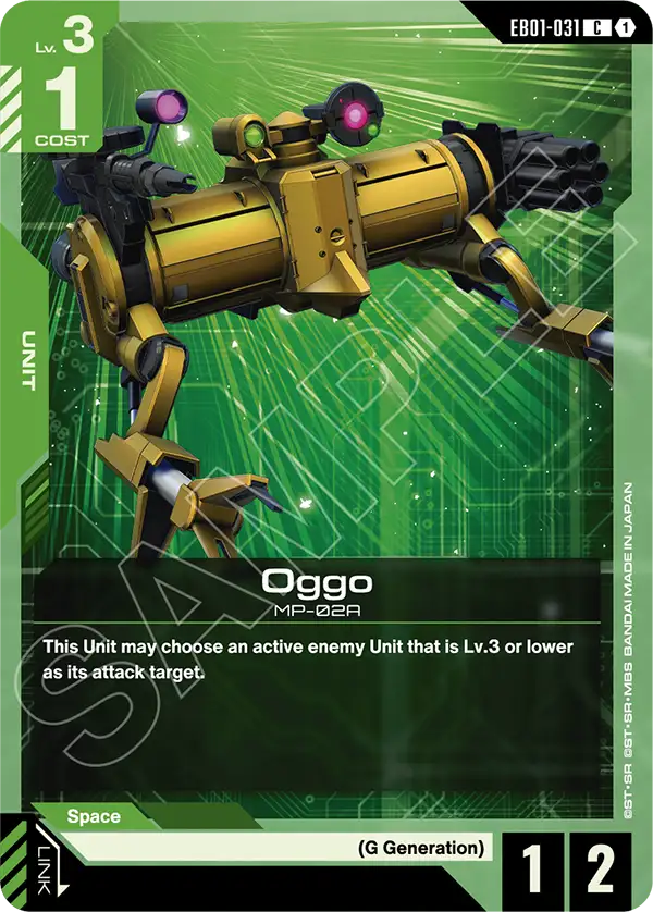Oggo [C]