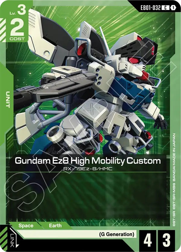 Gundam Ez8 High Mobility Custom [C]
