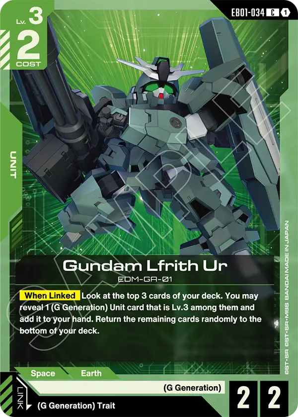 Gundam Lfrith Ur [C]