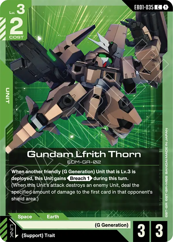 Gundam Lfrith Thorn [C]