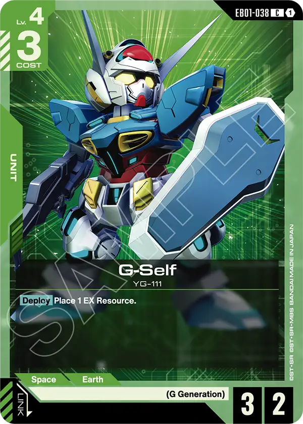 G-Self [C]