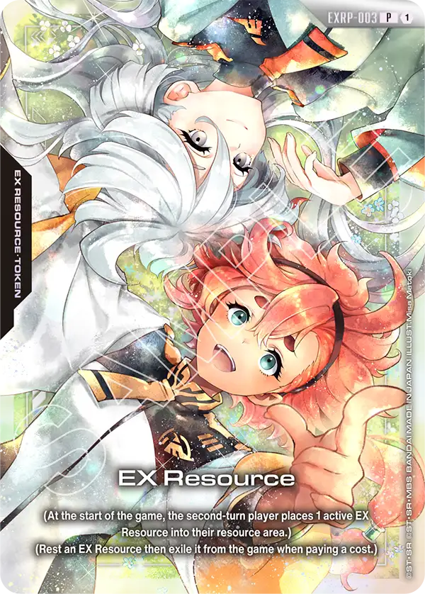 EX Resource [P]