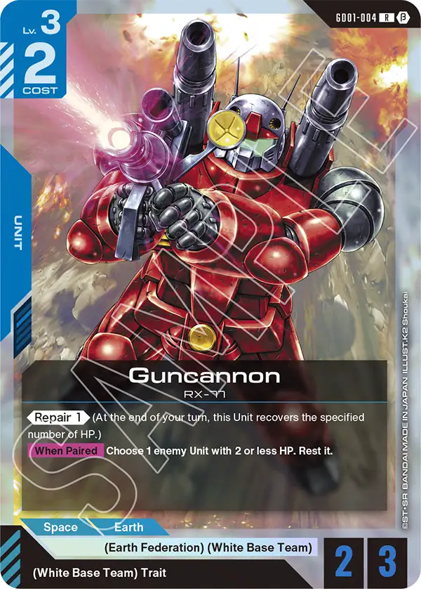 Guncannon [R]