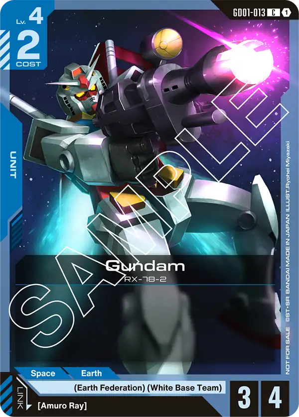 Gundam [C]