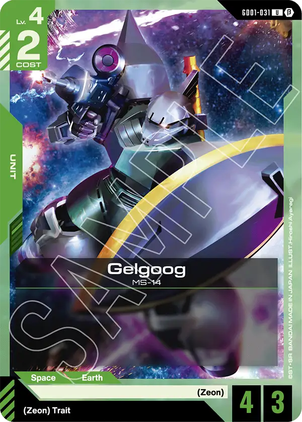 Gelgoog [U]