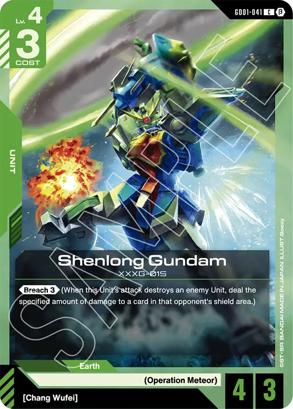Shenlong Gundam [C]
