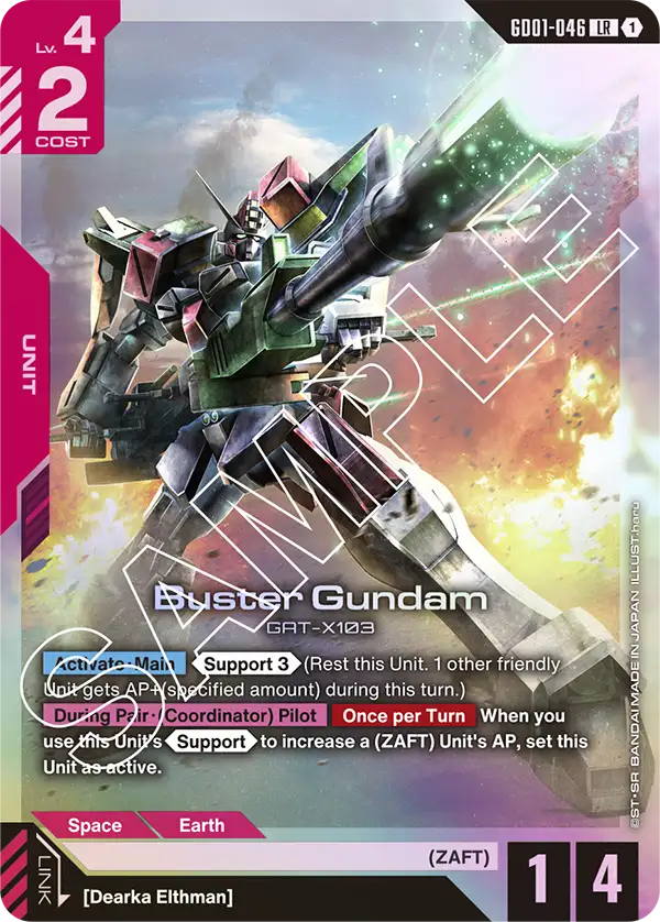 Buster Gundam [LR]