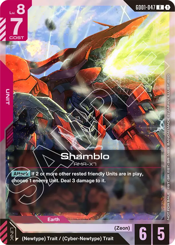 Shamblo [R]