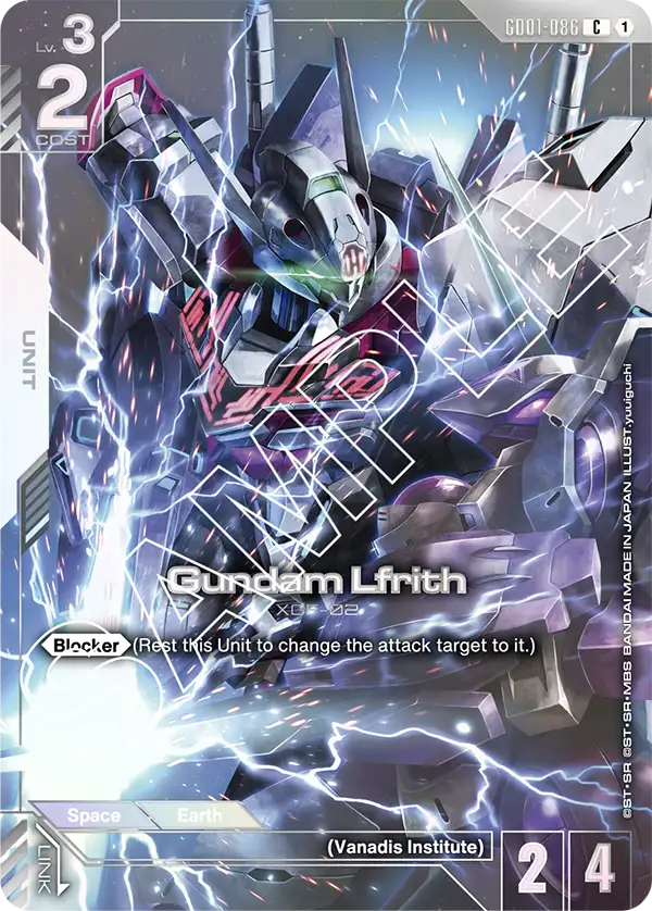 Gundam Lfrith [C]
