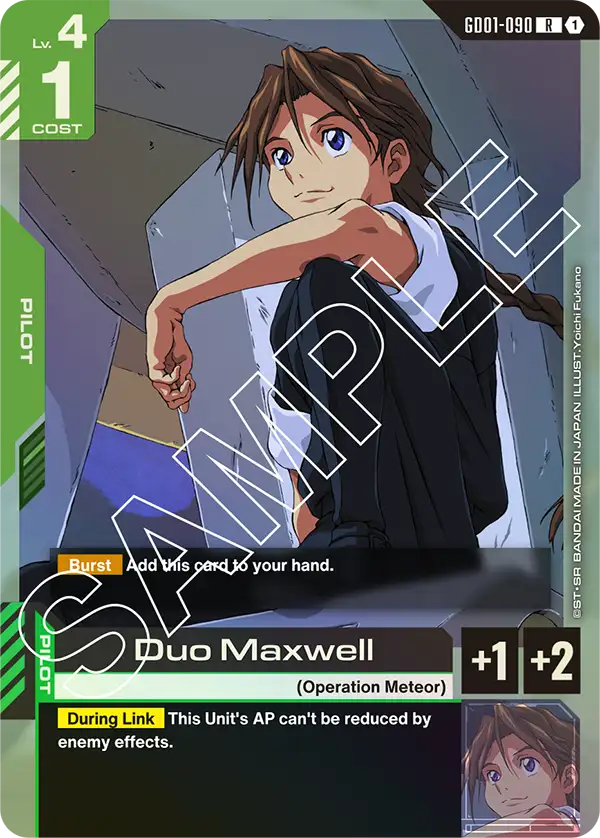 Duo Maxwell [R]