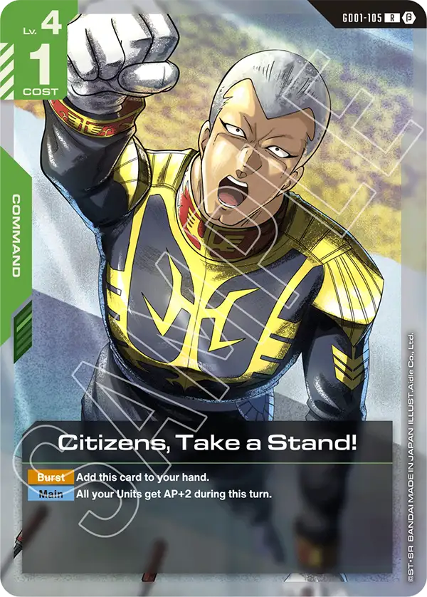 Citizens, Take a Stand! [R]
