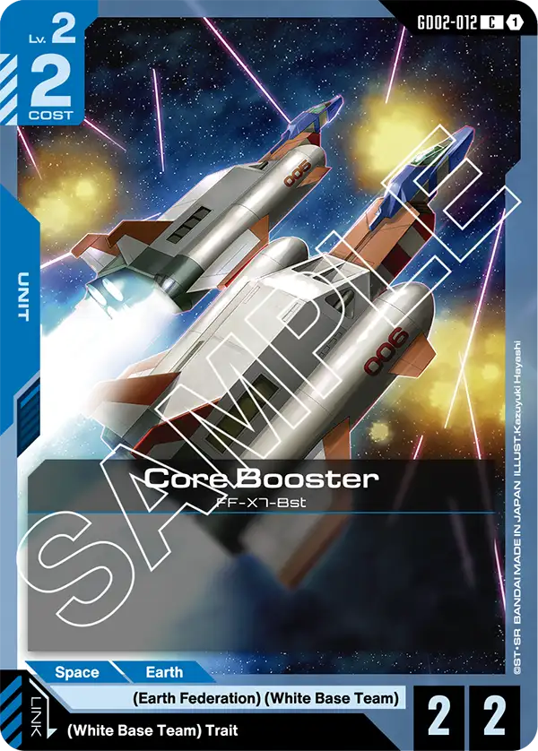Core Booster [C]
