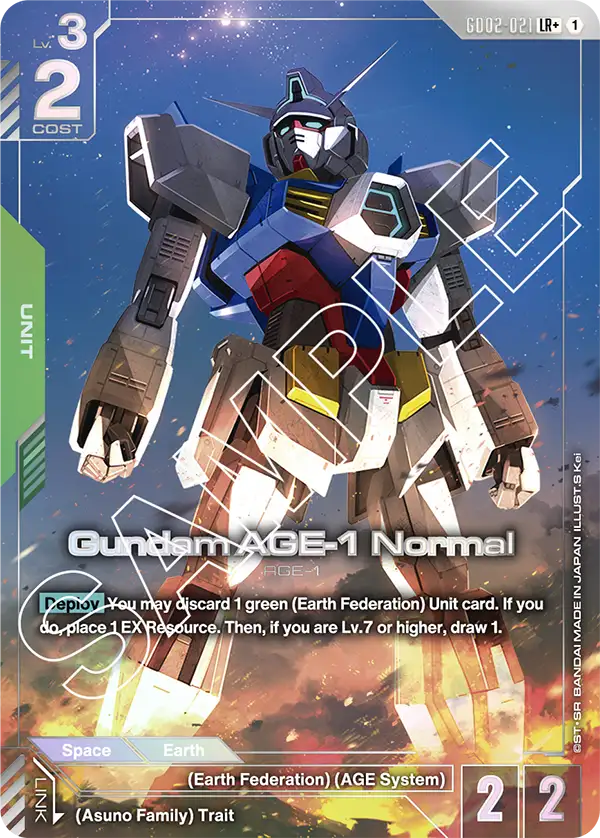 Gundam AGE-1 Normal [LR+]