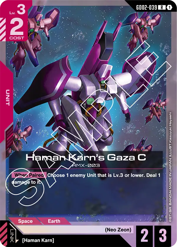 Haman Karn's Gaza C [R]