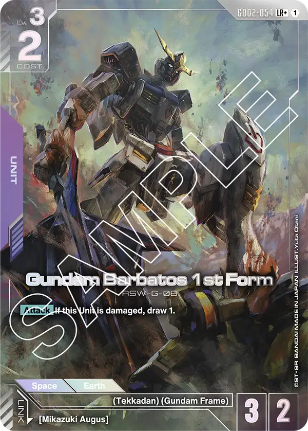 Gundam Barbatos 1st Form [LR+]