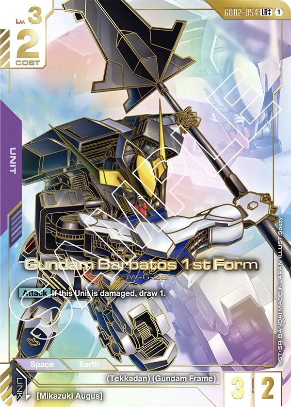 Gundam Barbatos 1st Form [LR++]