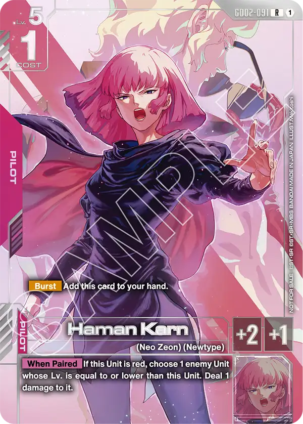 Haman Karn [R]