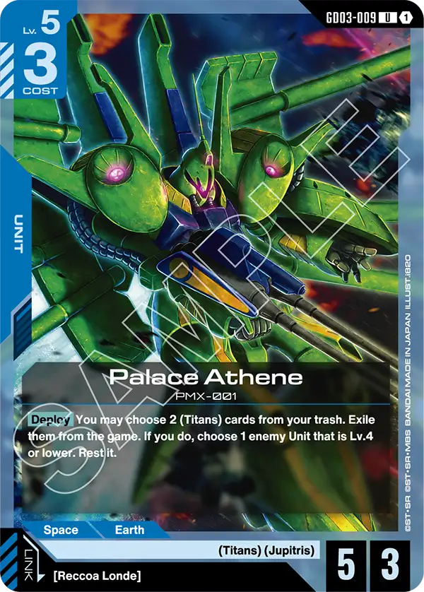 Palace Athene [U]