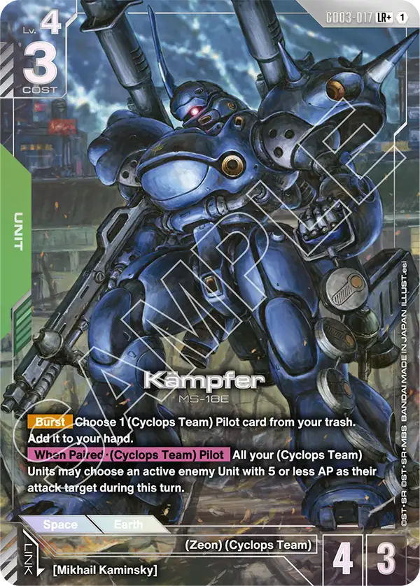 Kämpfer [LR+]