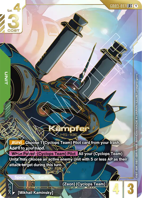 Kämpfer [LR++]