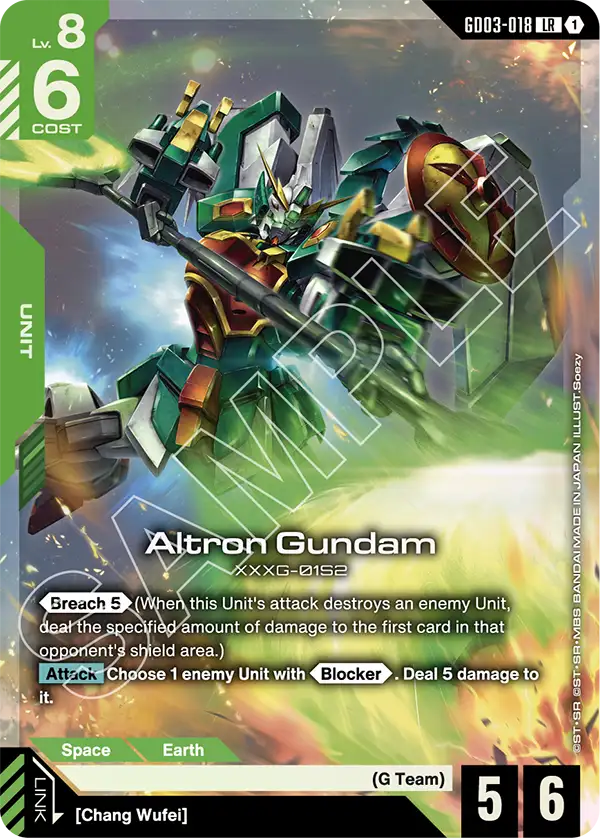 Altron Gundam [LR]