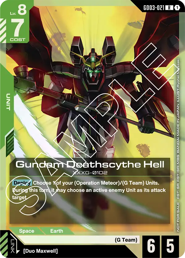 Gundam Deathscythe Hell [R]