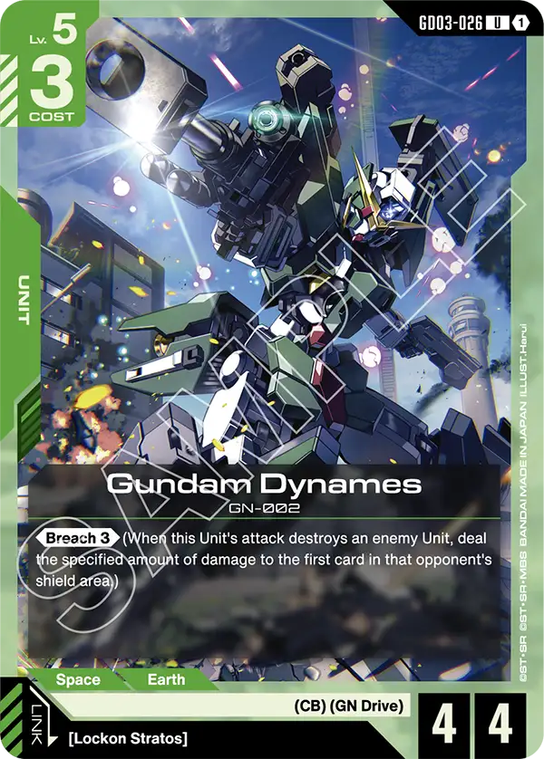 Gundam Dynames [U]
