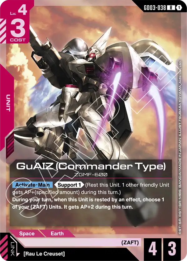 GuAIZ (Commander Type) [R]
